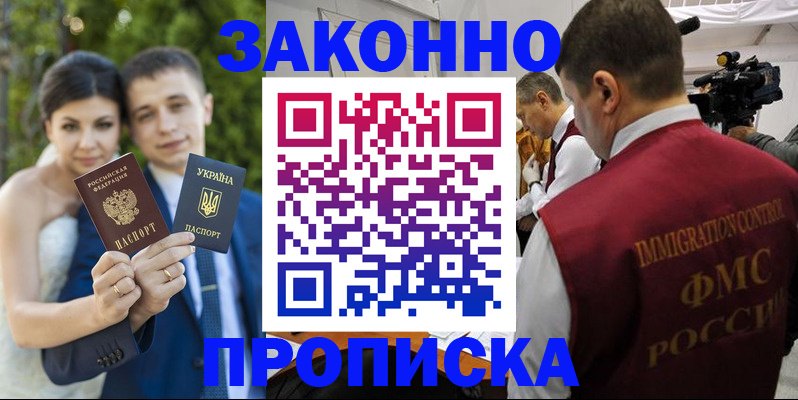 регистрация для школы в Новоуральске