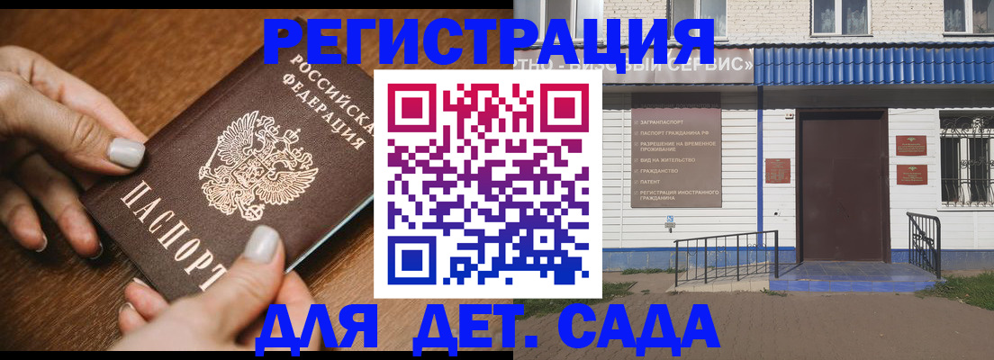временная регистрация поиск в Новоуральске